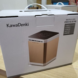 KawaDenki舒眠空氣清淨機/全新出售