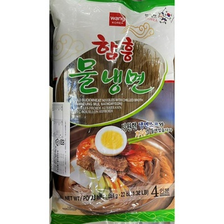 現貨 韓式 湯涼麵 韓國 WANGKOREA 旺牌 韓式湯冷麵 平壤 傳統冷麵 (624g/4人份）內附醬料