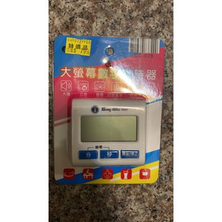 大螢幕數字計時器 CS-028 計時器