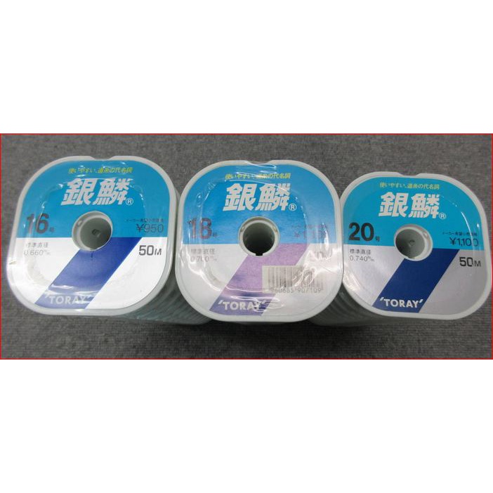 開店記念セール 釣り糸 ナイロン 東レ 銀鱗 10号 50m 台紙 Www iwearparts Com