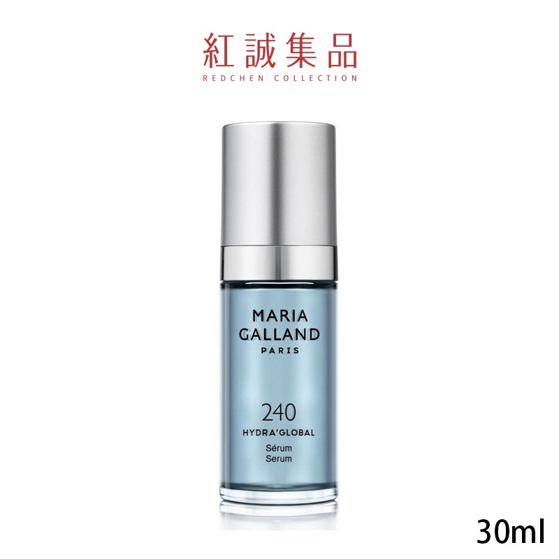 【MARIA GALLAND】全效沁潤保濕精華(240號)30ml｜法國 瑪琍嘉蘭｜紅誠集品