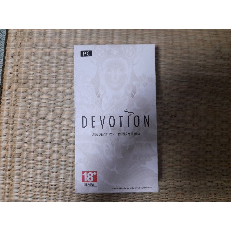 賣二手 保存良好 赤燭遊戲 還願 DEVOTION  實體包 遊戲隨身碟+遊戲原聲帶CD 絕版 數量稀少 值得收藏