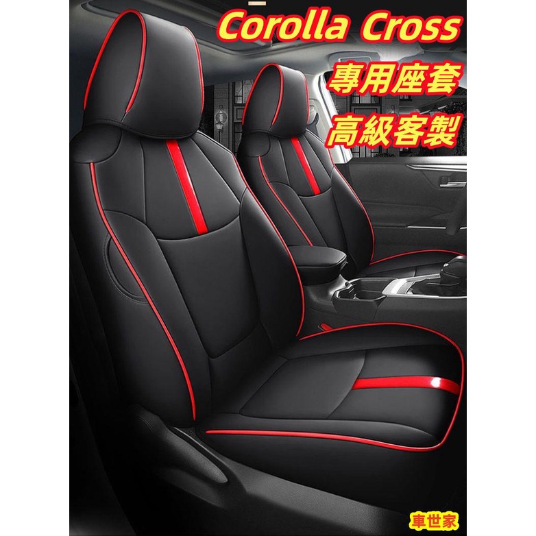 【車世家】TOYOTA豐田Corolla Cross座椅套 Cross原車版全包圍四季通用透氣通風耐磨椅套 專車專用座套