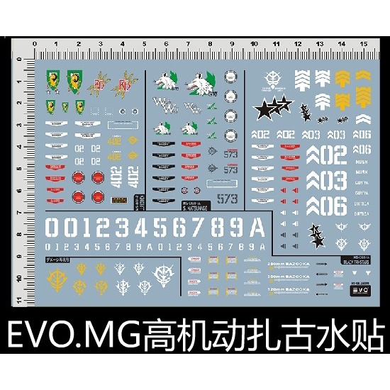 【Max模型小站】EVO MG 1/100 高機動薩克 真红 白狼 黑色三連星 模型 專用水貼