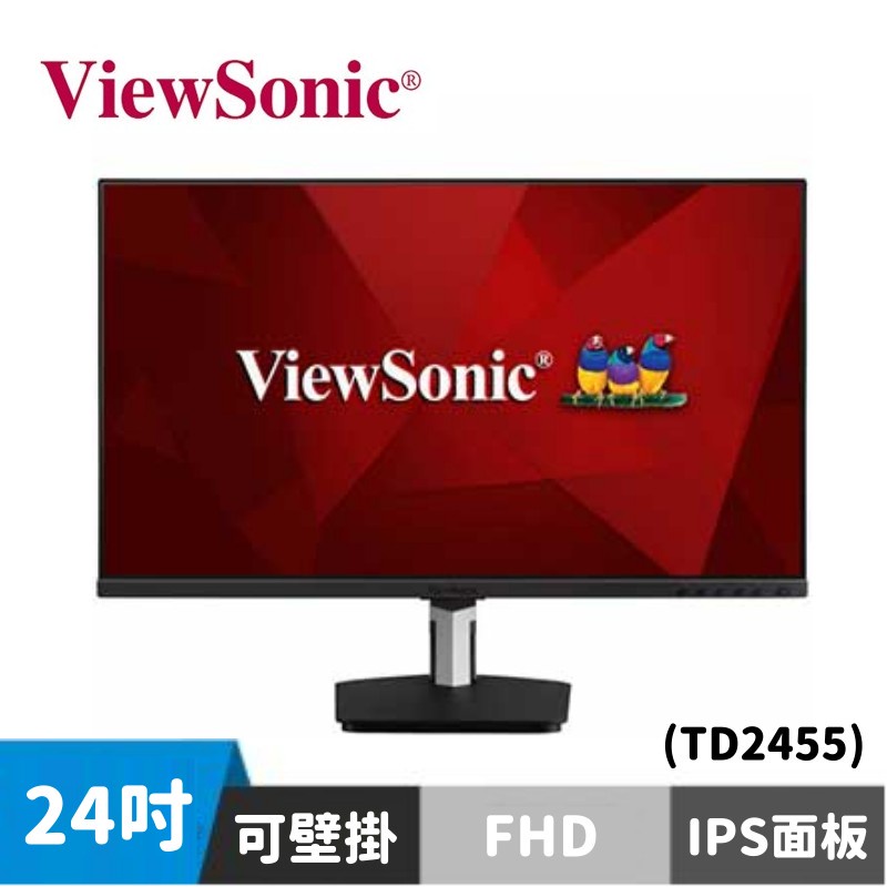 ViewSonic 優派 TD2455 24型 IPS電容式觸控螢幕