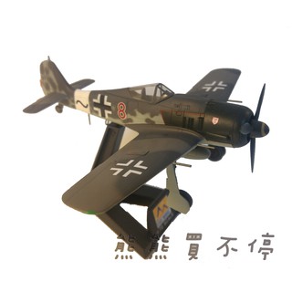 [在臺現貨#36364] 二戰德國 白舌鳥 FW190A-8 戰鬥機 紅8 第五聯隊 FW190 1/72 飛機模型