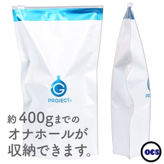 日本EXE GPRO 收納袋