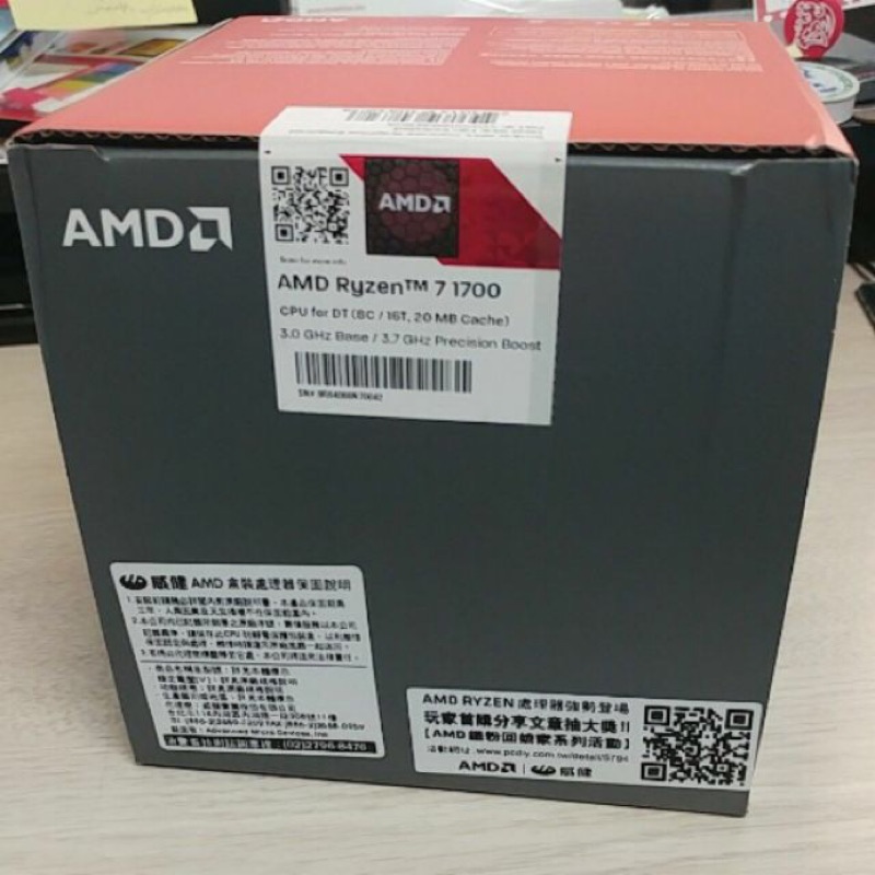 全新 AMD Ryzen 7 1700