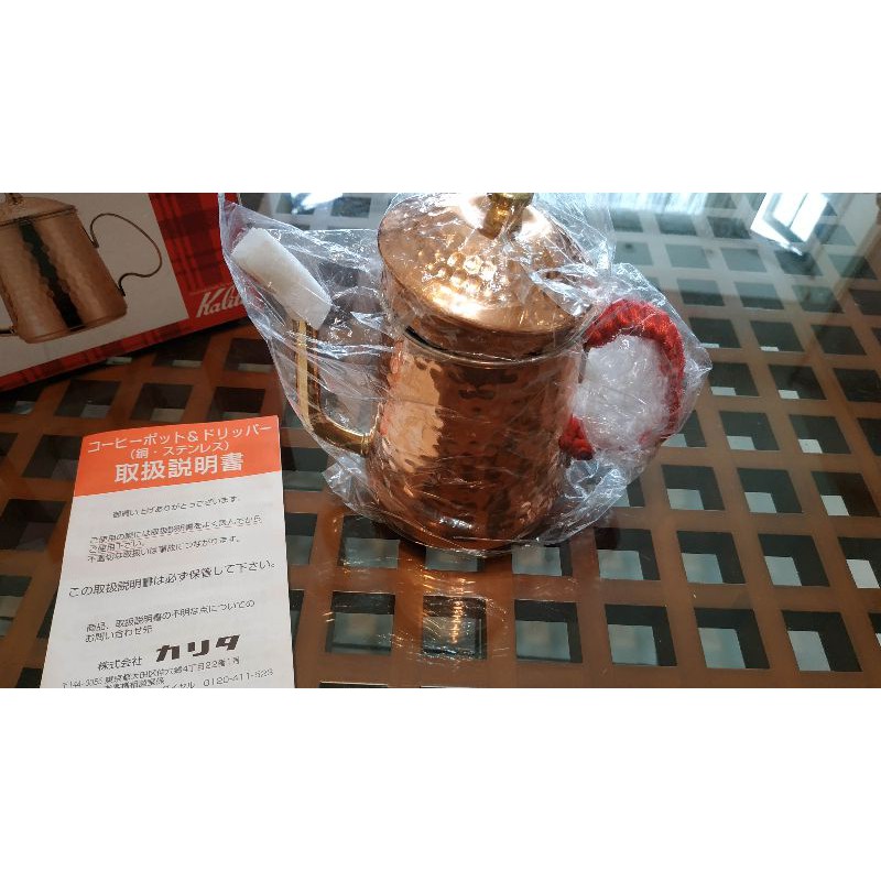 Kalita pot 600 銅壺