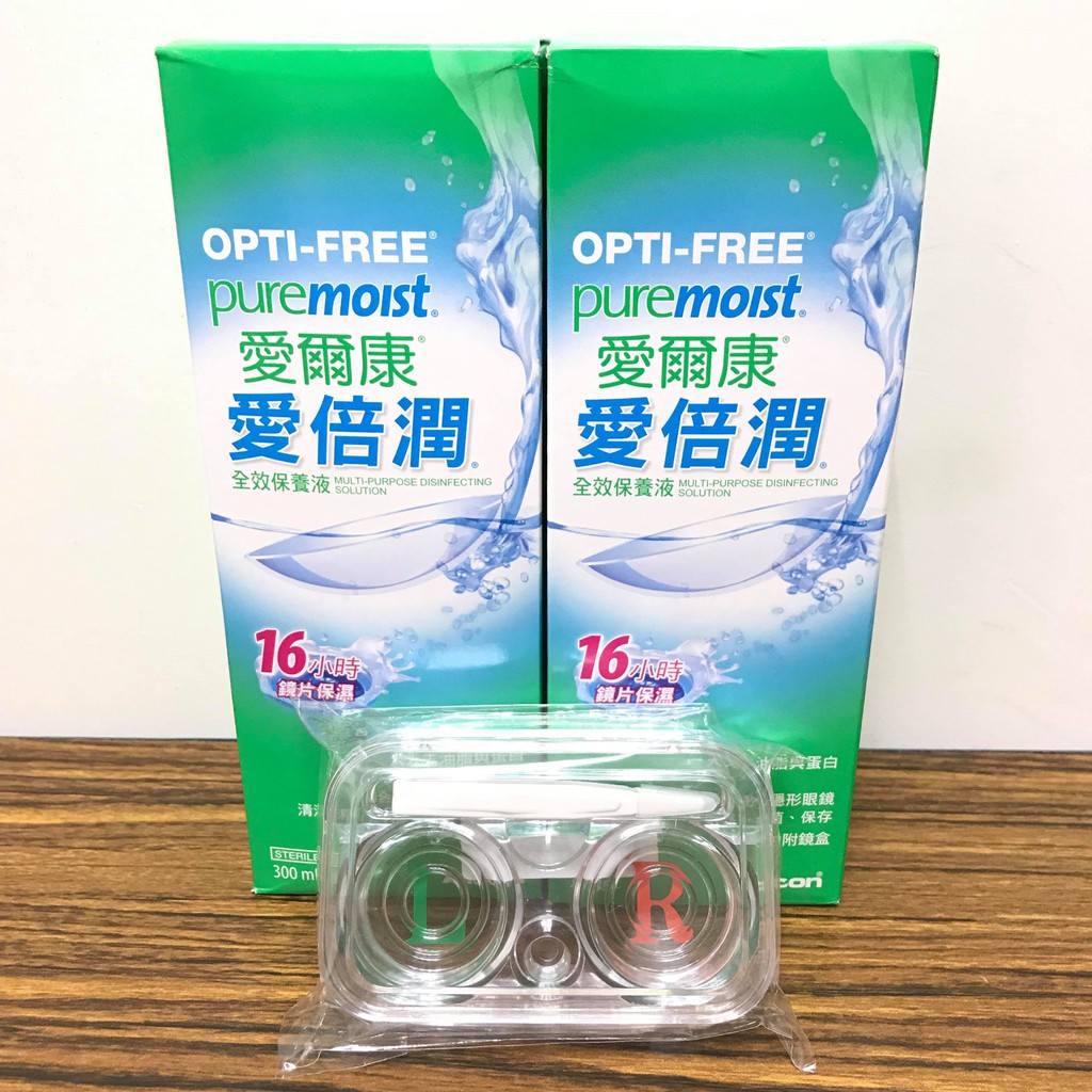 超值組含愛爾康愛倍潤全效保養液300ml 2瓶 隱形眼鏡保存盒 1 蝦皮購物