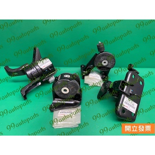 【汽車零件專家】豐田 ALPHARD 3.5 2015-2022 年 引擎腳 引擎支架 引擎托架 三點 豐田原廠