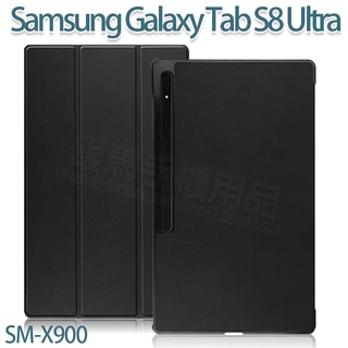 卡斯特-Samsung Galaxy Tab S8 Ultra 14.6吋 X900 磁吸上蓋側掀皮套/翻頁保護套