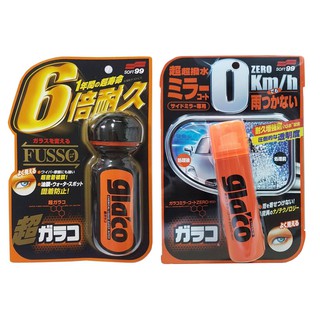 【桃寶屋】日本 SOFT 99 6倍耐久 超級免雨刷玻璃精 + SOFT99 免雨刷 Glaco 後視鏡潑水劑