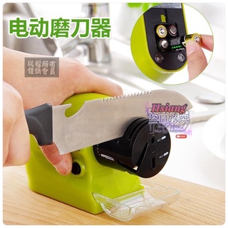 多功能電動磨刀器 快速磨刀石 手動 多功能磨刀器 電動磨刀機 磨刀器 磨刀機 萬用磨刀器 刀具研磨機 磨刀石 家用磨刀器