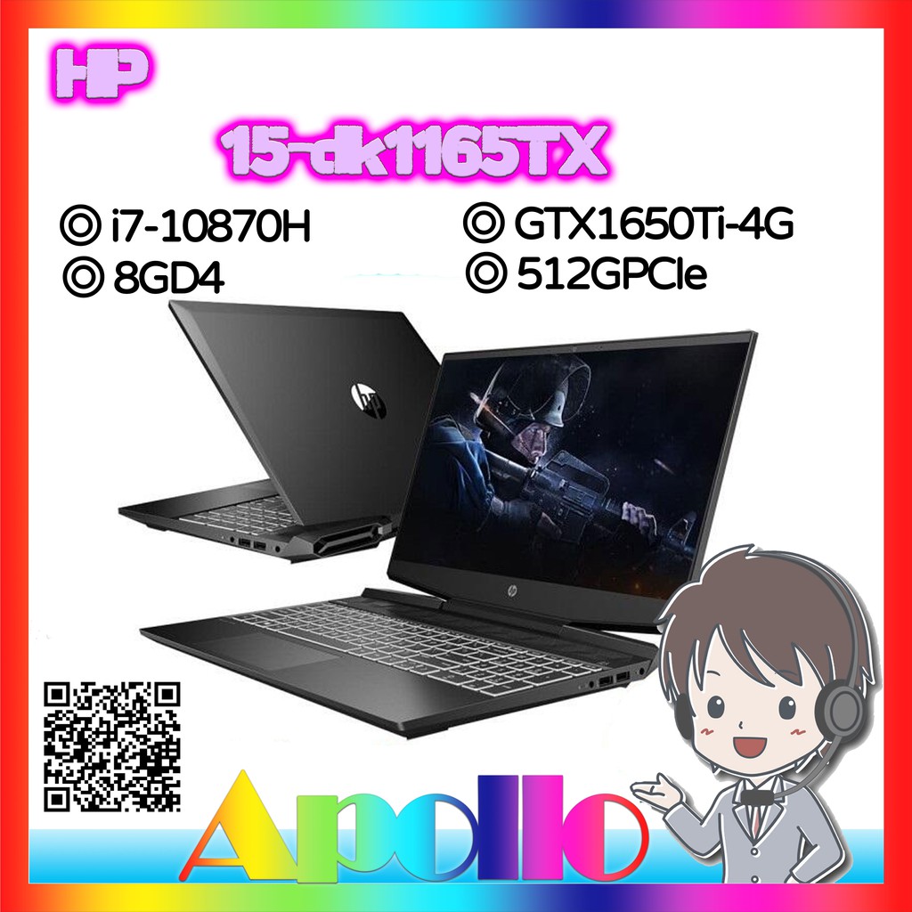 HP 15 dk1165TX i7 10870H 8GD4 512GPCIe GTX1650Ti 4G 144Hz