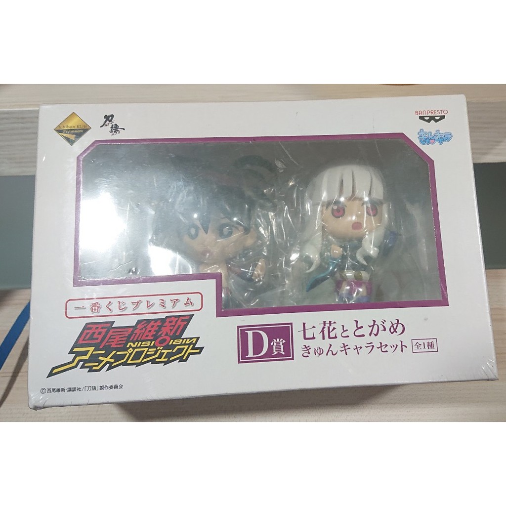 現貨日版正版刀語西尾維新物語系列化物語一番賞d賞咎女咎兒鑢七花公仔 蝦皮購物