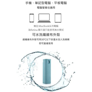 《LEO小舖》日本暢銷螢幕清潔劑 清潔劑與擦拭布合為一體 去除手機上的細菌與指紋