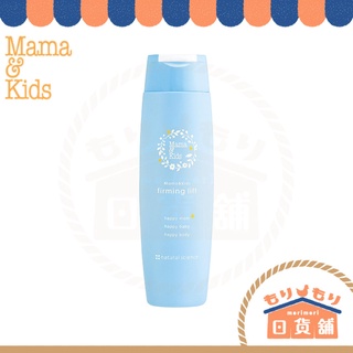 日本 Mama&Kids firming lift 產後 身體乳 美體乳 200ml Mamakids 日本直送