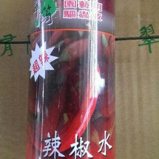 尋花趣 辣椒水 雙瓶組 500cc/2瓶 園藝用 天然成分 驅蟲水 非農藥殺蟲劑 專治 蚜蟲 介殼蟲 紅蜘蛛