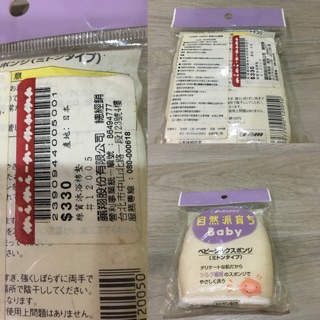 康貝 Combi絲質沐浴墊 寶寶洗香香小幫手🛁～