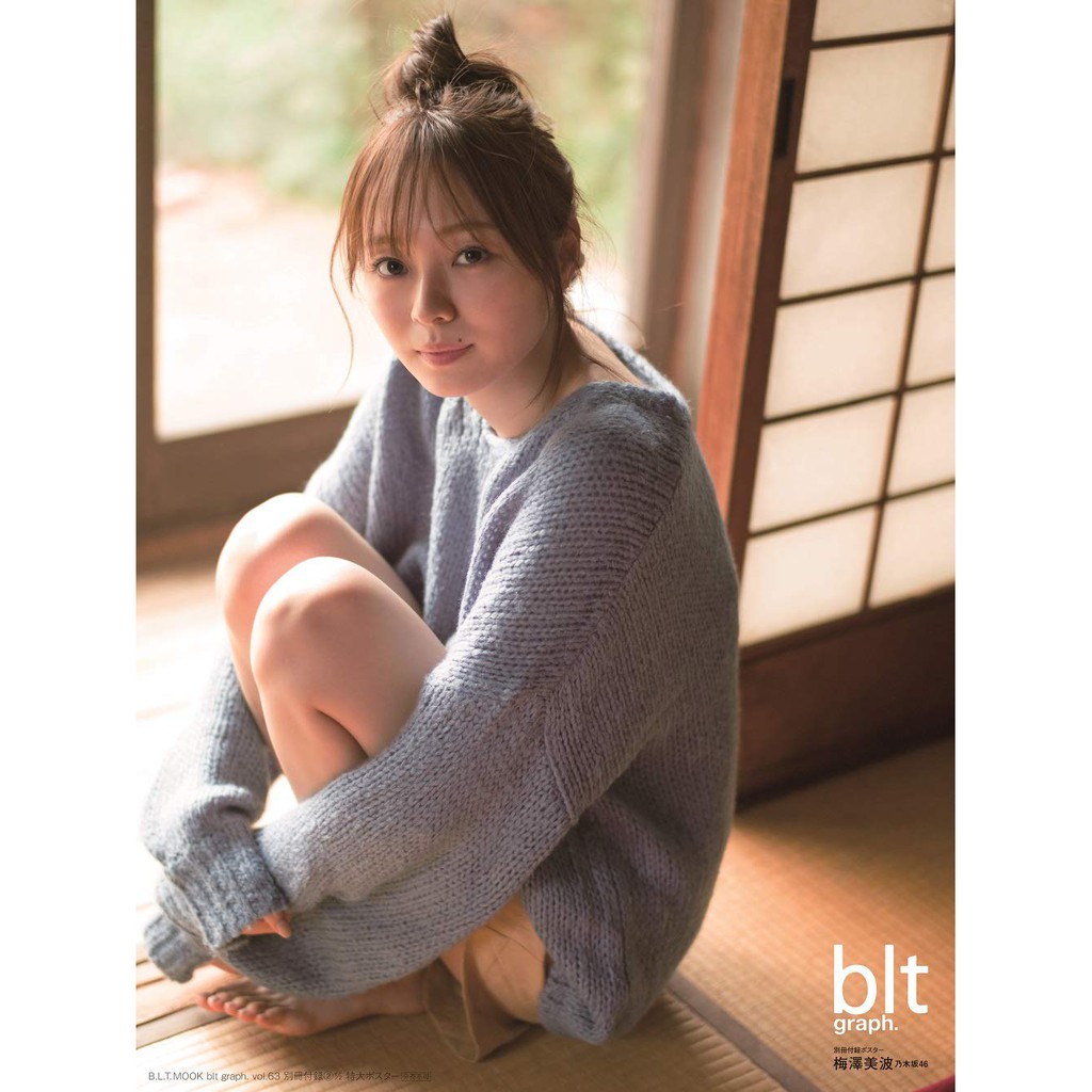 現貨供應中 Blt Graph Vol 63 表紙 乃木坂46 梅澤美波附 特大海報3張 蝦皮購物