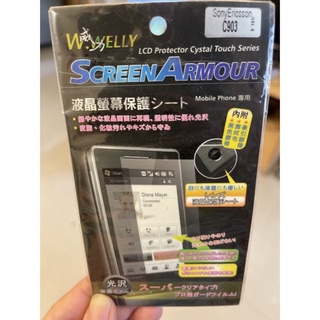 Sony Ericsson C903 / iphone7 i7 (5.5吋）/紅米 螢幕保護貼