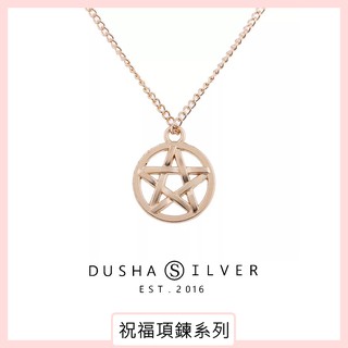 許願祝福項鍊 鏤空星星圓短項鏈 - DUSHA SILVER 杜莎銀飾