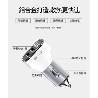 台灣發貨 BSMI合格 數位顯示+雙孔USB3.1A鋁合金車充頭 車載圓孔 手機快充電器 Soodatek快充頭 車充