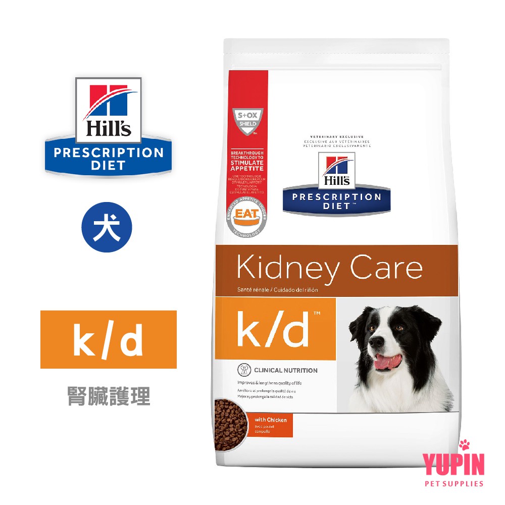 希爾思 Hills 犬用 K/D 腎臟病護理 1.5KG/8.5LB 控制磷含量 維持精實肌肉量 處方 狗飼料