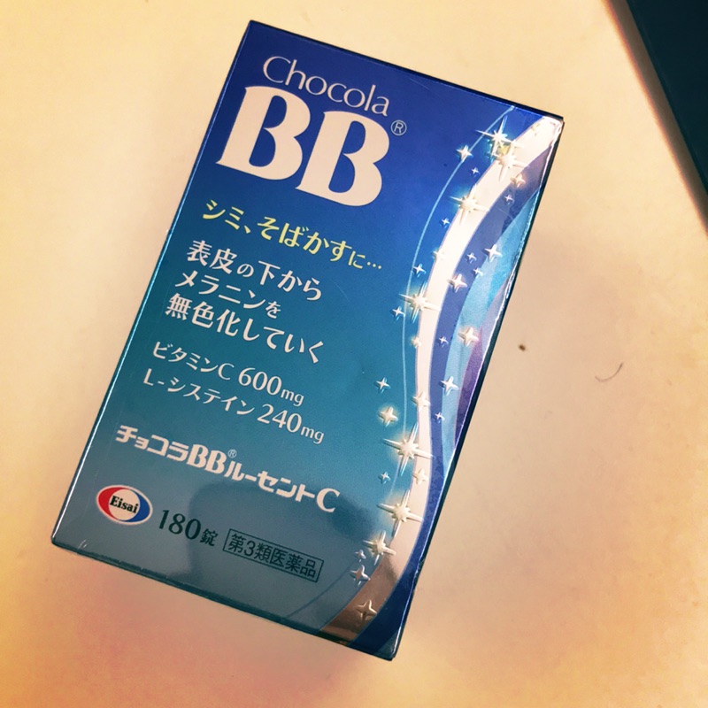 日本代購 Chocola美白BB錠 膠原蛋白 BB lucent C 180錠