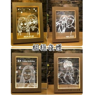 客製化夜燈相框 人像、寵物、LOGO(免費刻字）