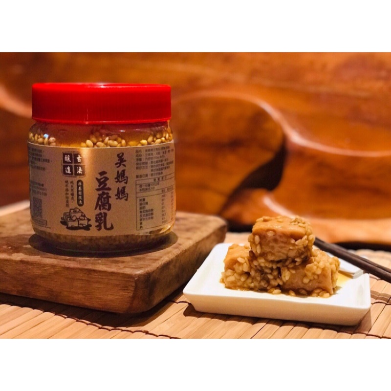 60年傳承古法製作 吳媽媽豆腐乳 蝦皮購物