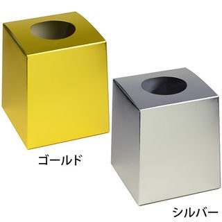 ☆╮J​essice 雜貨小鋪╭☆日本進口 DIY 摸彩箱 抽選用品 抽選箱 金色 銀色