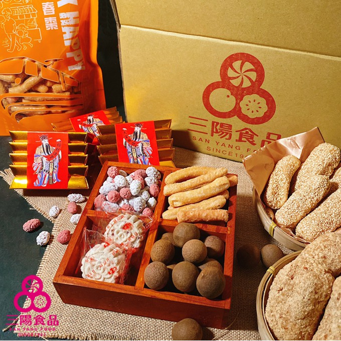 三陽食品 有拜有保佑 純素 寸棗 芝麻粩 花生粩 龍眼乾 生仁 金磚糕 蜜梅糕 各 1 蝦皮購物