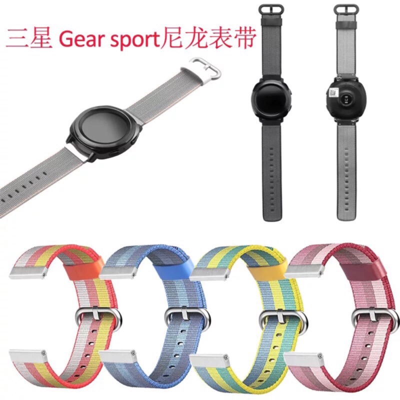 samsung gear sport 600