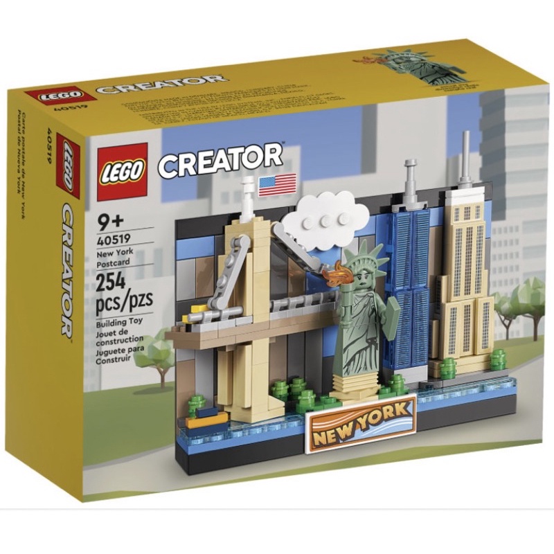 LEGO 樂高 40519 鈕約明信片New York Postcard 40520 北京明信片