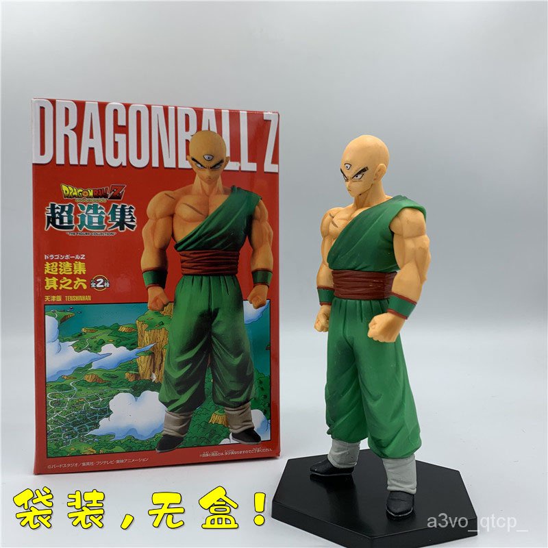 超造集天津飯的價格推薦 21年8月 比價比個夠biggo