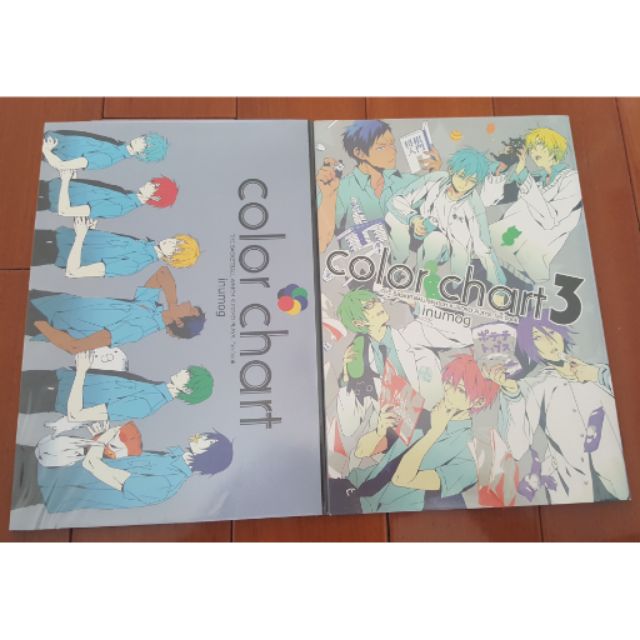 黑子的籃球 同人誌 全員向 all黑 color chart
