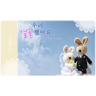 日本le sucre 砂糖兔(法國兔)-結婚款30cm - 贈盒子 正版-婚禮佈置.結婚生日禮物~現貨 -幸福朵朵