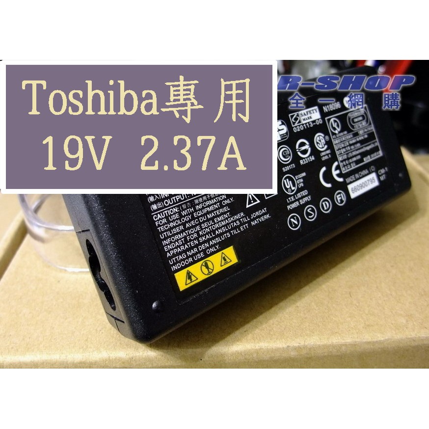 Toshiba平板筆電專用 19V 2.37A L30W L35W Z10T Z20T AT105 W35DT P35W