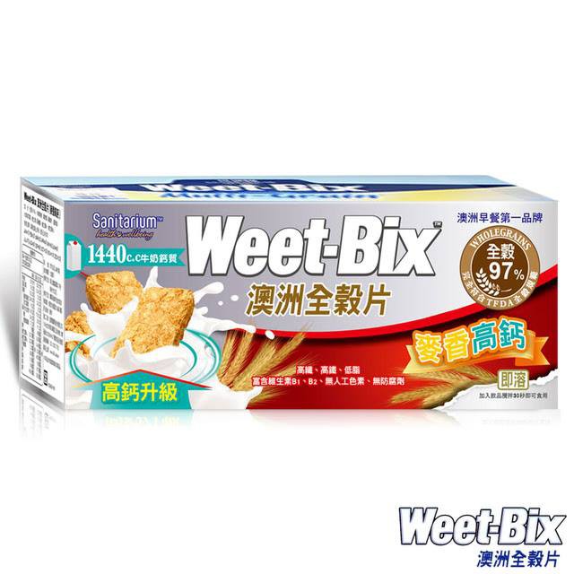 U商店-Weet-Bix澳洲全穀片麥香高鈣 unpackaged 全榖片 點心 零食 高鈣麥片 早餐麥片