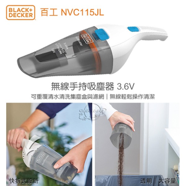 美國百工 BLACK&amp;DECKER 鋰電手持式無線吸塵器 3.6V NVC115JL