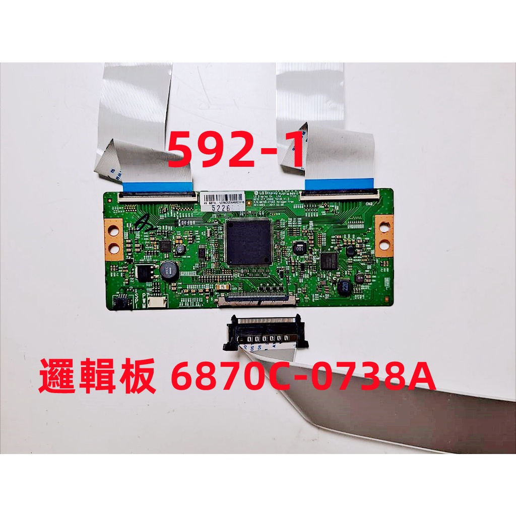液晶電視 富士通 FUJITSU V50T-1R 邏輯板 6870C-0738A