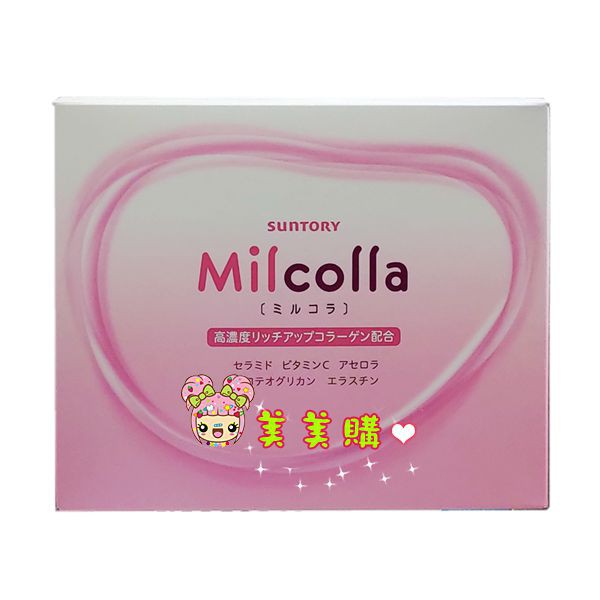 【美美購】電子發票 三得利 SUNTORY  Milcolla 蜜露珂娜 膠原蛋白粉 6.5g*30包/盒 最新版