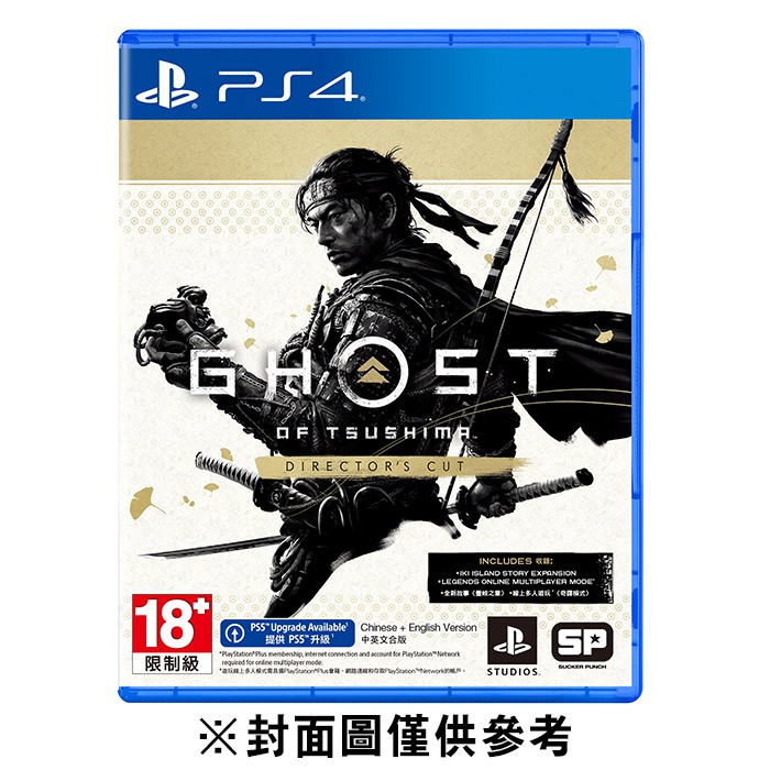 SONY PS4 對馬戰鬼導演剪輯版Ghost of Tsushima Director's Cut《中文版》廠商直送