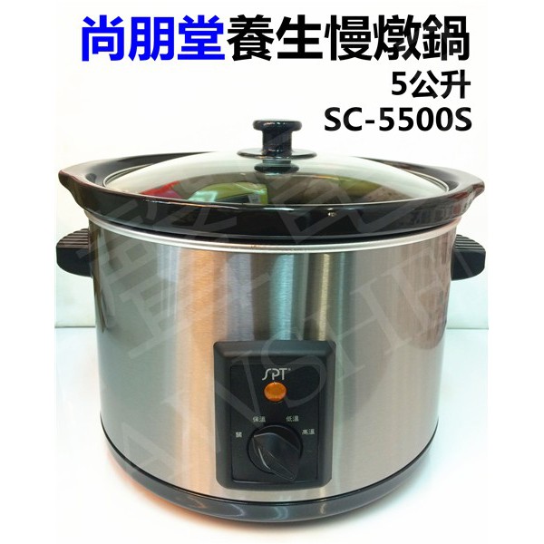 5公升陶瓷養生燉煮鍋 Ptt Dcard討論與高評價商品 2021年11月 飛比價格