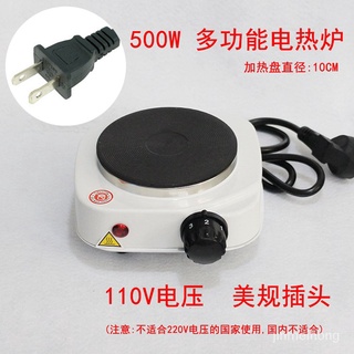 臺灣專用110V 500W功率手工香薰蠟燭 口紅 香皂DIY爐 玻璃摩卡壺咖啡壺茶壺加熱不銹鋼電熱爐 qb5A