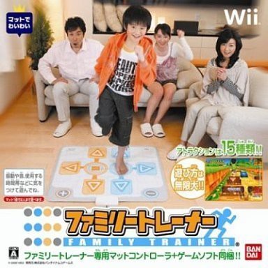 遊戲歐汀:Wii 家庭訓練機 (含遊戲片歐)