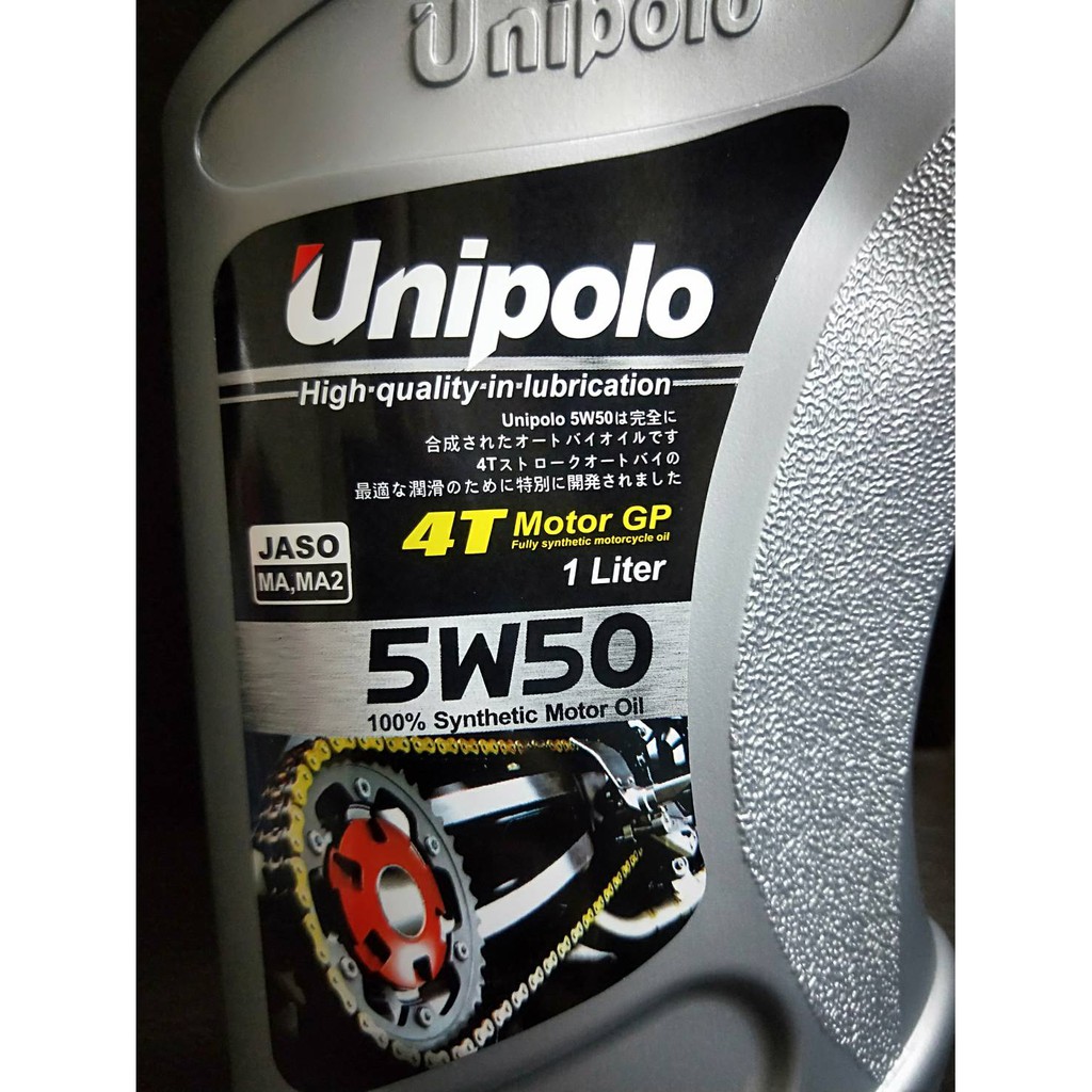 全合成機油 Unipolo 5W50 4T  (套組-2瓶裝)