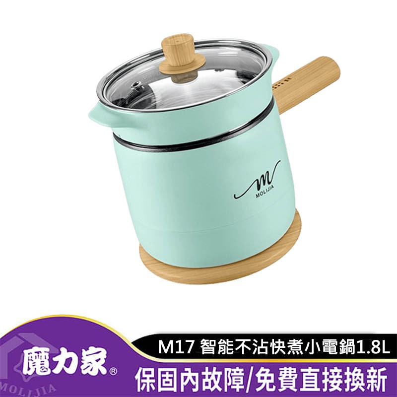 魔力家 M17 智能不沾快煮小電鍋1.8L